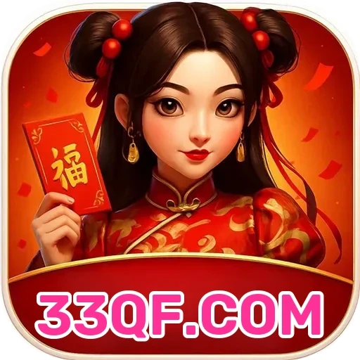 33QF.COM: Segurança e Recursos Imperdíveis para Jogadores Online